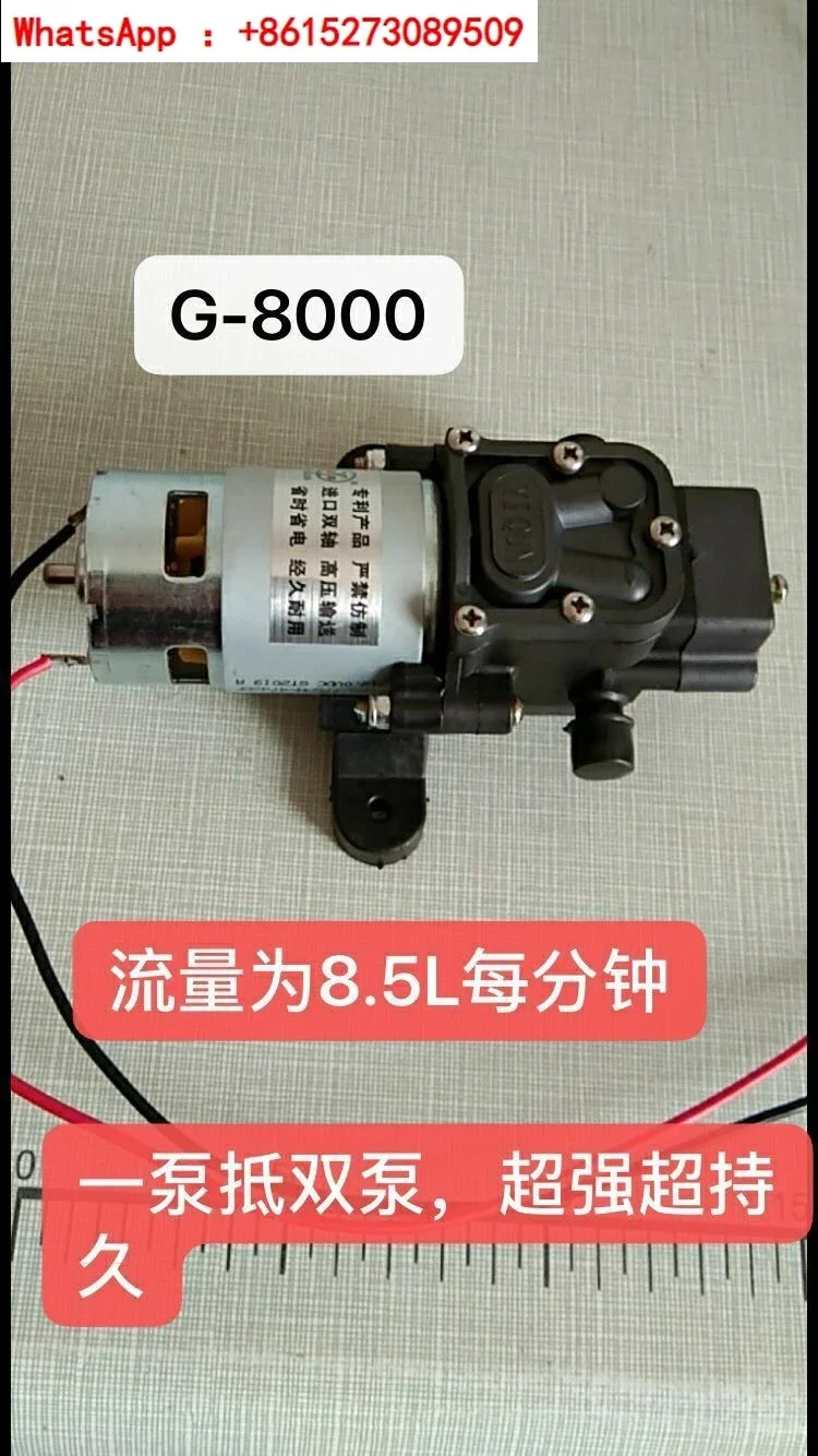 High pressure 8000 water pump motor medicine applicator accessories return water pump spray accessories