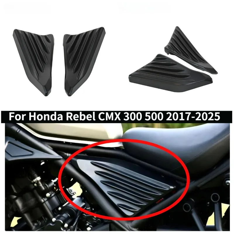 

Motorcycle engine guard side panel side cover decorative panel for Honda Rebel CMX 300 500 CMX300 CMX500 2017-2025