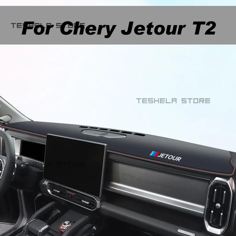 Для Chery Jetour T2 2024 2023 коврик для приборной панели автомобиля аксессуары для автомобиля Противоскользящий защитный коврик для панели приборной панели коврик для защиты от УФ-лучей