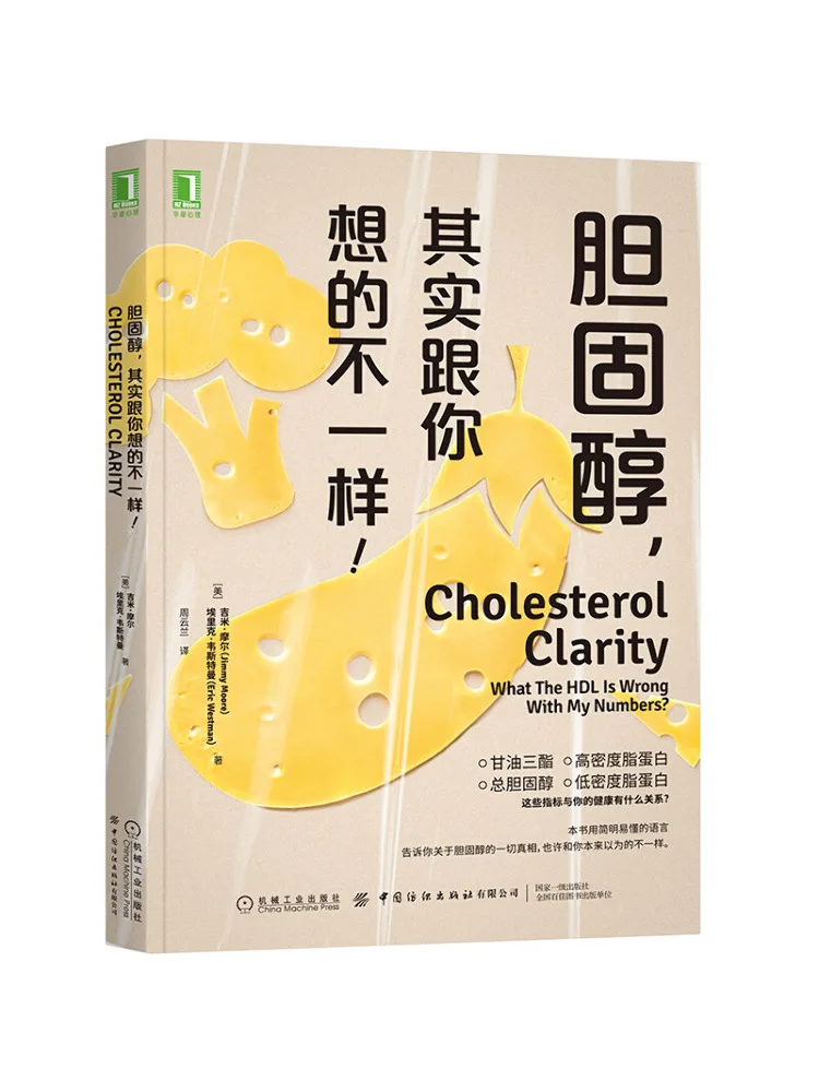 

Book-Winshare Cholesterol Is Actually Different From What You Think