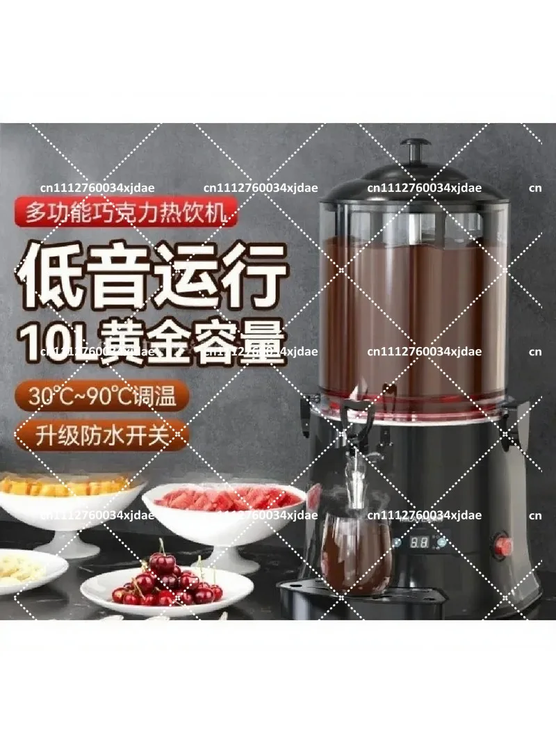 Multifunctional Hot Beverage Maker for Chocolate Juice Soy Milk Heating Machine Household Drink Dispenser