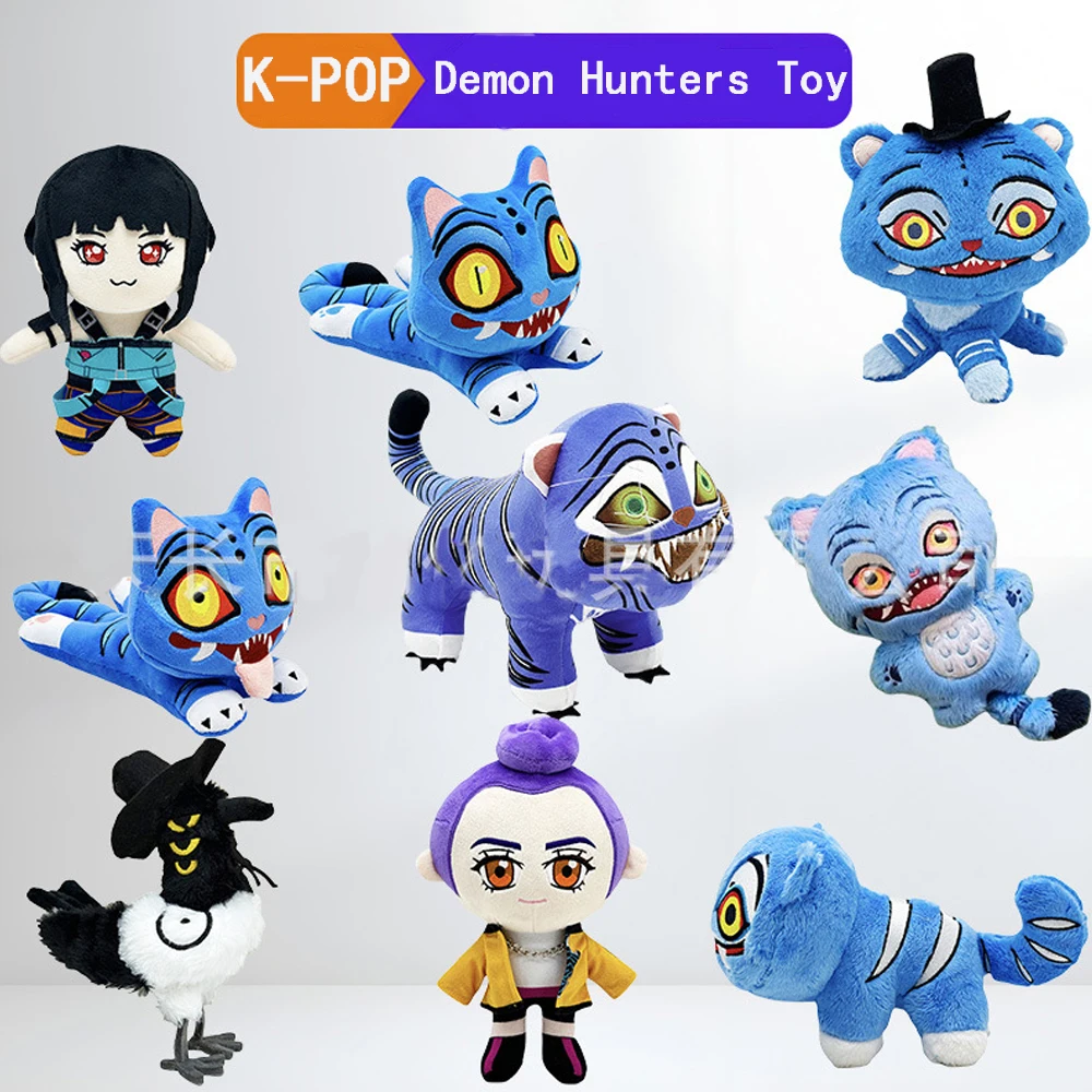 

TreasuringU новые плюшевые игрушки Kpop Demon Game Hunters Tiger, мягкая игрушка, кукла, синий тигр, животные, плюшевые подарки на день рождения