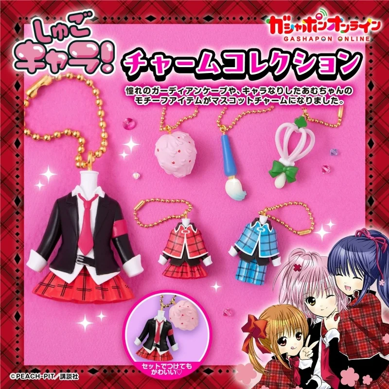 

Bandai Original 5Pcs Gashapon チャームコレクション しゅごキャラ! Anime Figure Toys For Kids Gift Collectible Model Ornaments