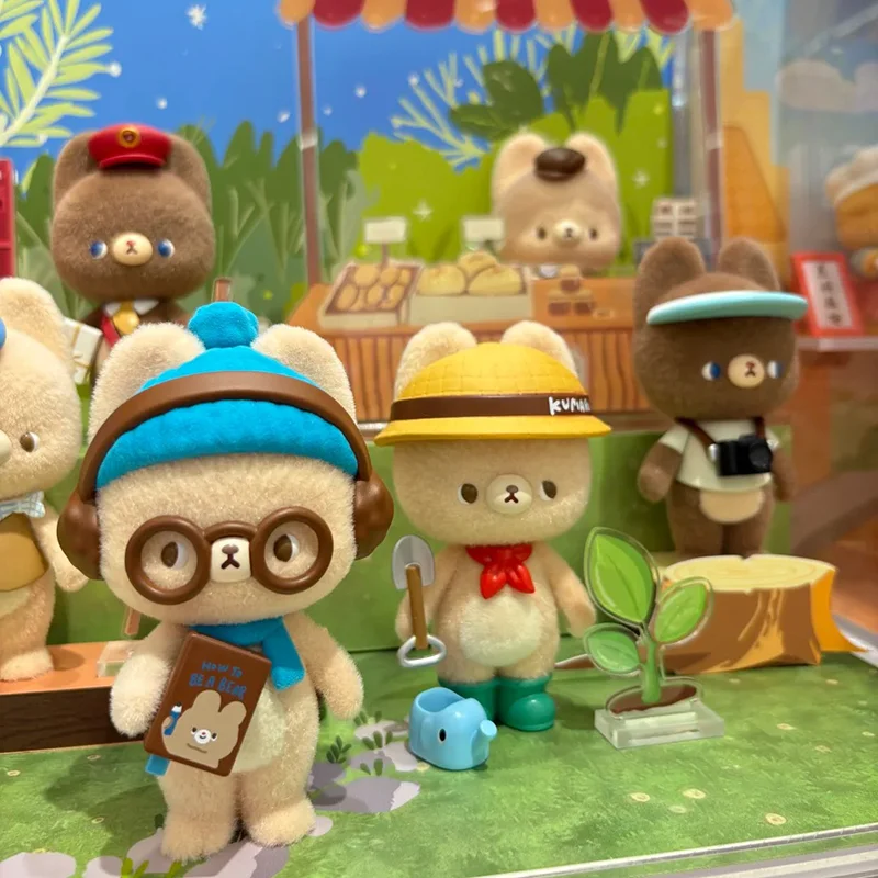Miniso Little Bear Kumaru Little Dreamer Blind Box Cute Doll Trendy Play Handmade Desktop Decoration Ornament Festival Gift