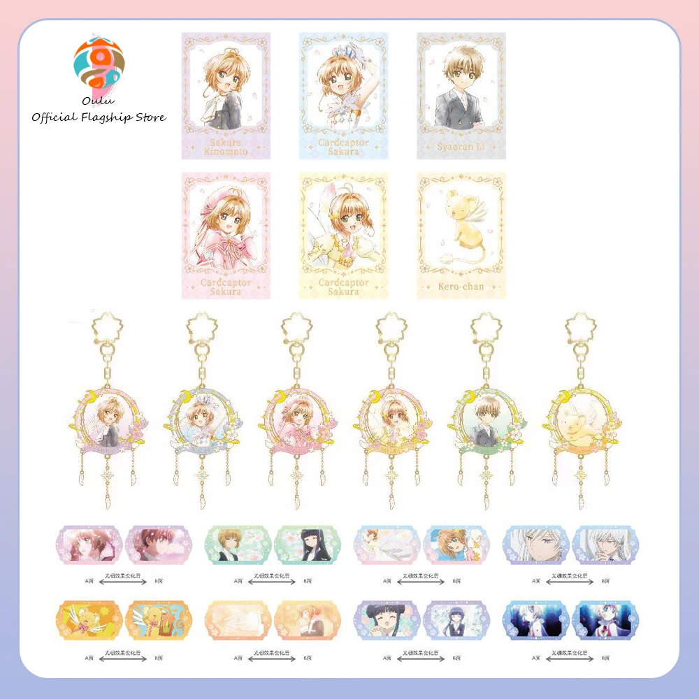 

Новая оригинальная слепая коробка Cardcaptor Sakura, серия акварельных красок Cardcaptor Sakura, голографическая скрепка для бумаг, фотокарточка, загадочная коробка, подарок