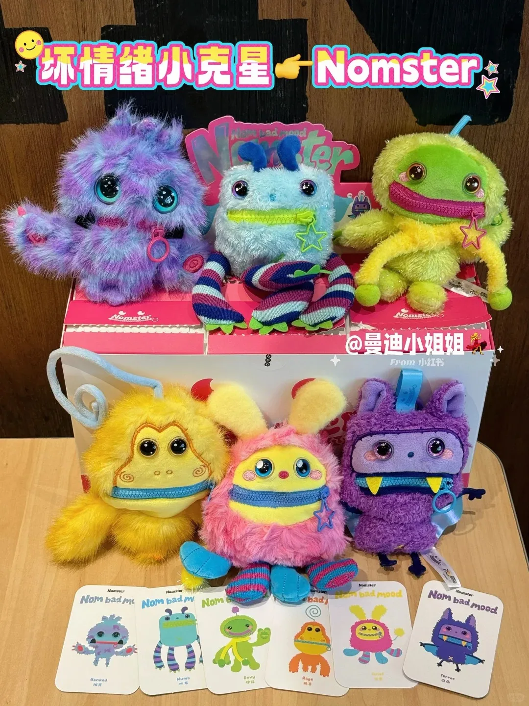 

Плюшевый брелок-сюрприз Nomster Authentic Nom Bad Mood Sound Making, мягкая игрушка, подвеска для сумки, декор, коллекционная игрушка, таинственная коробка G