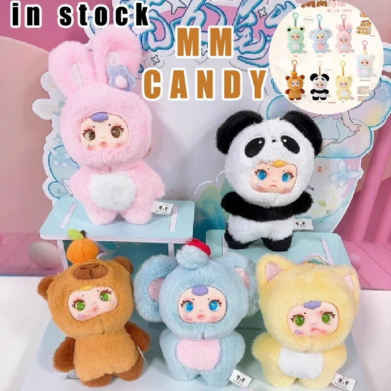 

Модная новая виниловая плюшевая загадочная слепая коробка Mm Milk Candy V1, милая кукла, украшение для ключей от машины, сумка, декоративная подвеска, подарки на день рождения