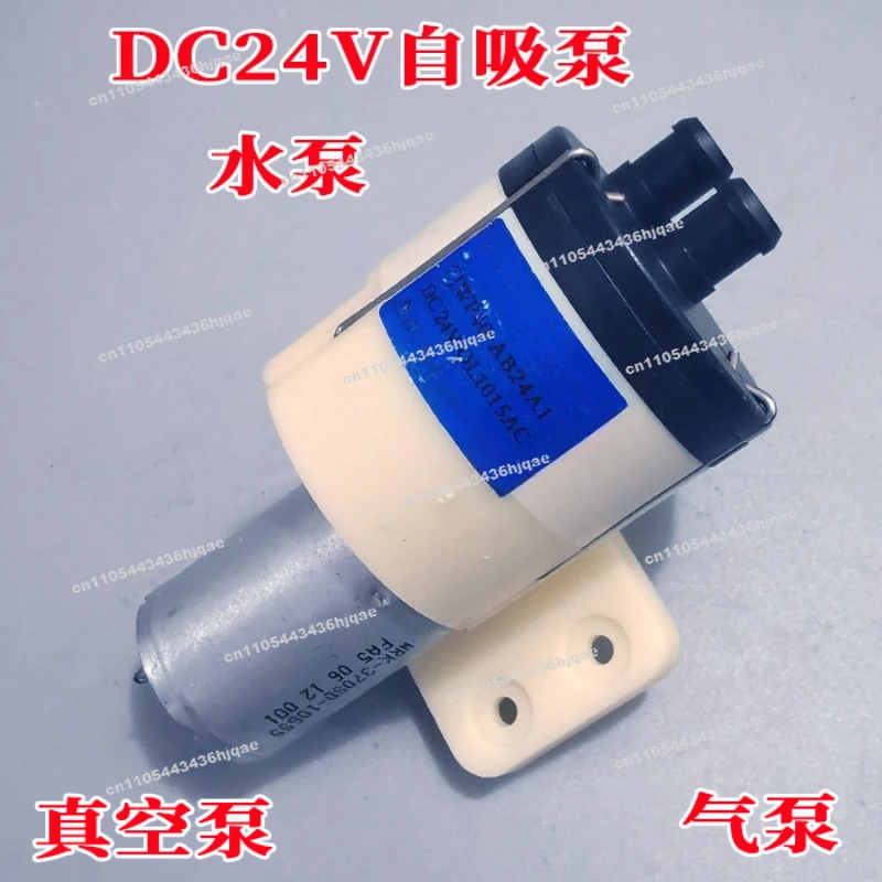 24V Self-priming Pump Large Flow Diaphragm Pump, Micro DC High Pressure Water Pump