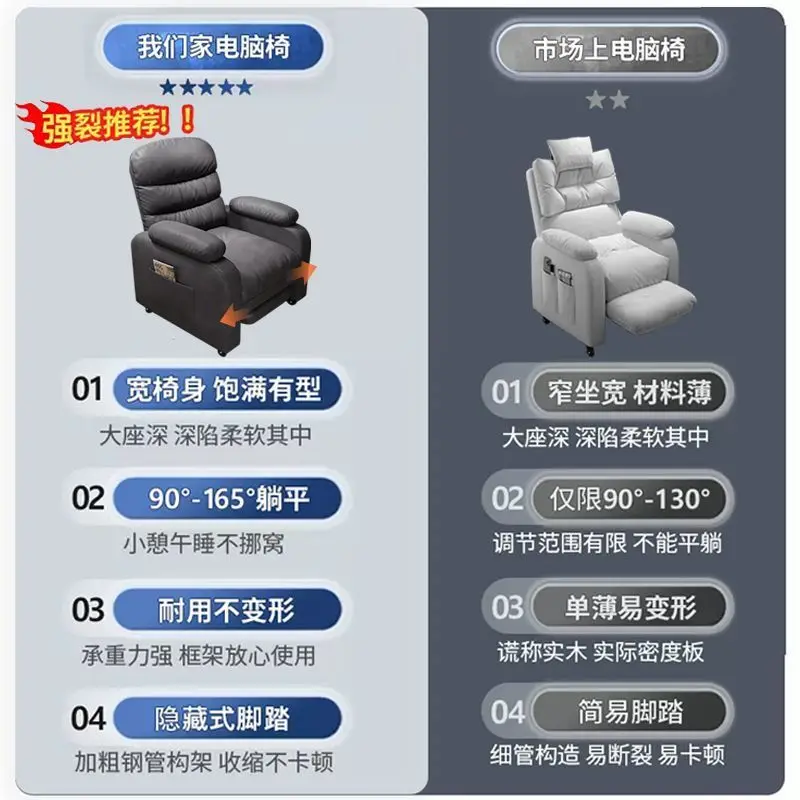 Cadeira de jogos para computador doméstico, estudo de jogos sedentário confortável