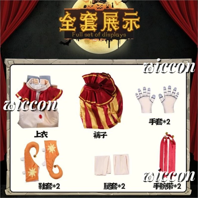 썬 문 광대 프레디 코스프레 코스튬, 성인 여성 셔츠 바지 정장, 어린이 소녀 할로윈 카니발 변장 파티 코스튬