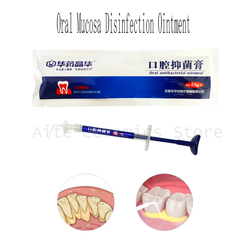 Dental Materials Oral Bacteriostatic Ointment Improve Periodontal Gum Symptoms Disinfection Gel Mouth Cleanning Care Dentistry