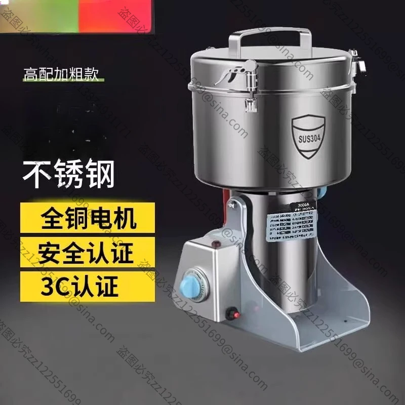 3000g Commercial Ultra-Fine Grinding Mill Multifunctional Kitchen Crusher for Corn Grains Pepper Noodles Efficient Grinding Mach