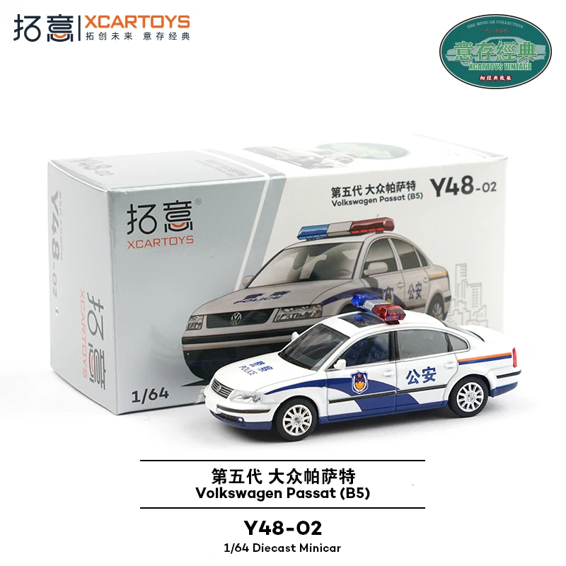

1/64 fifth-generation Passat public security die-cast alloy car model in stock, boys' toy, adult collectible display item.