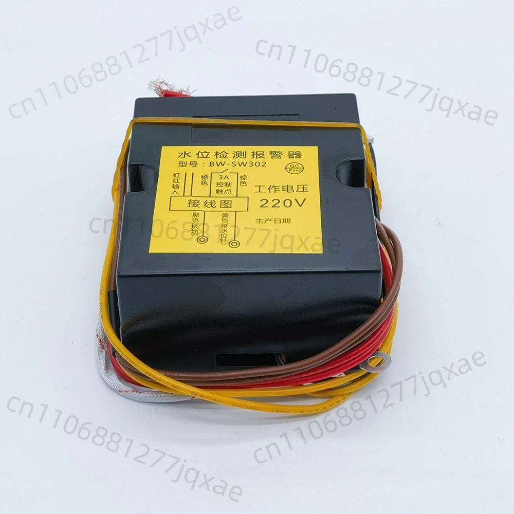 

Industrial equipment steamer water level detection alarm BW-SW302 water shortage protector