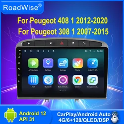 Roadwise Android Auto Radio For Peugeot 408 308 308SW 2007 2008 2009 2010 2012 2013 2014 2015 4G Wifi GPS 2 din DVD Autostereo