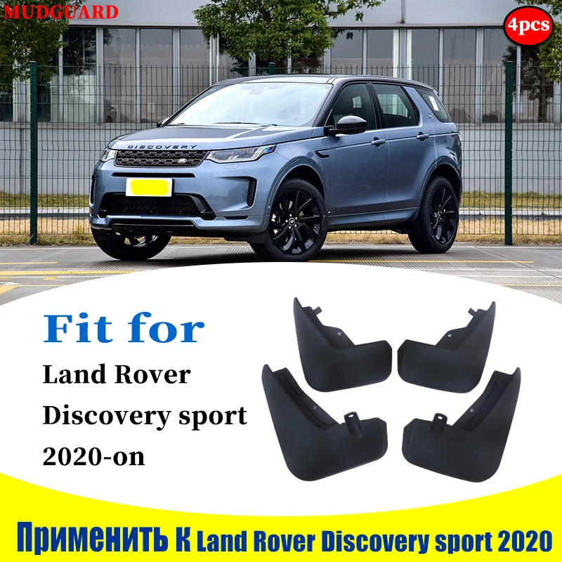 

Брызговики-Брызговики для Land Rover Discovery sport