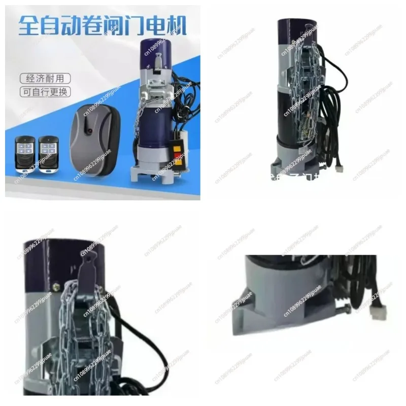 AC Powered Roller Shutter Motor Chain Type Electric Rolling Door Drive Motor Garage Window Shutter Driving Motor