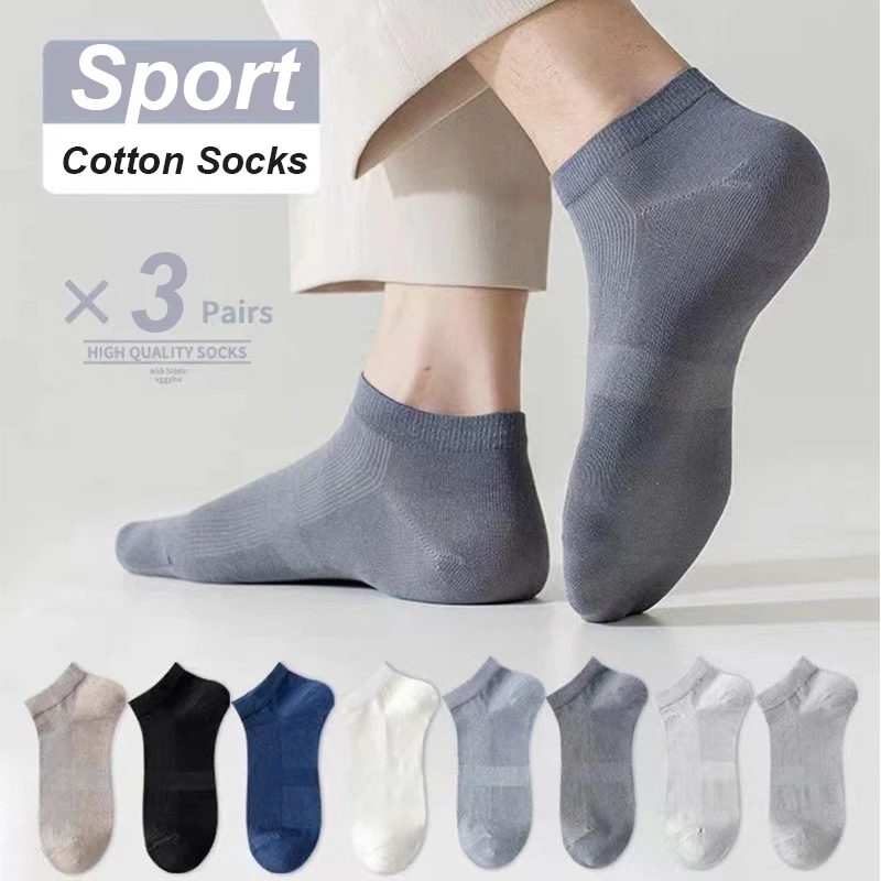 

3Pairs Man Cotton Socks Fashion Short Breathable Mesh Men Comfortable Casual Ankle Sock Pack Male Street Fashions Plus Size