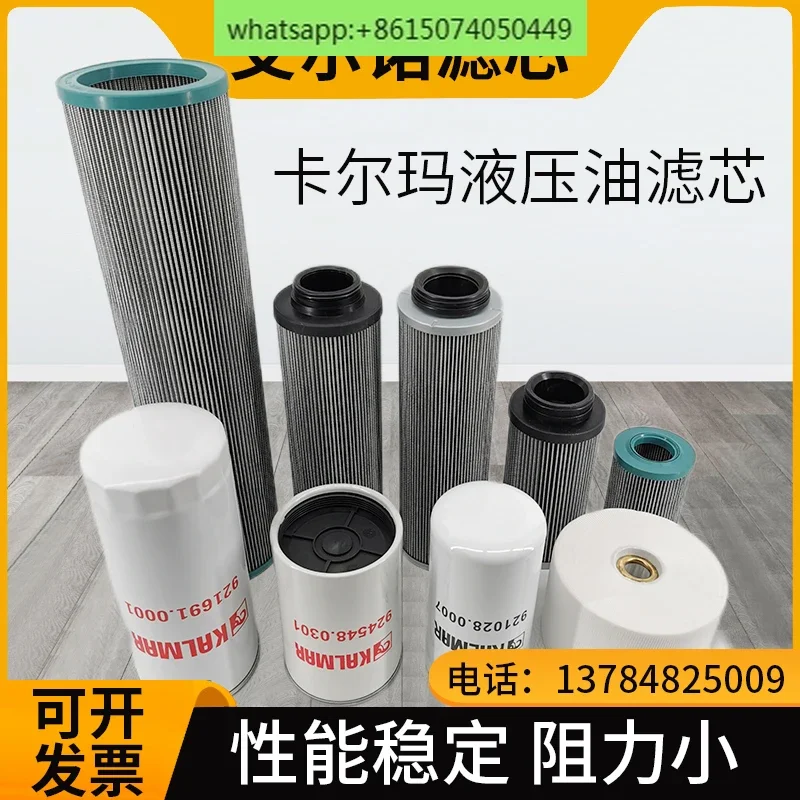 

Hydraulic oil 923071.0002 filter oil/hydraulic oil filter air filter