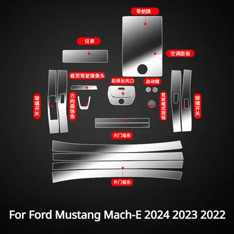 투명 TPU 기어 패널 센터 콘솔 스크래치 방지 스티커, 포드 머스탱 Mach-E 2024 2023 2022 액세서리, 인테리어 필름 투명 TPU 기어 패널 센터 콘솔 스크래치 방지 스티커, 포드 머스탱 Mach-E 2024 2023 2022 액세서리, 인테리어 필름