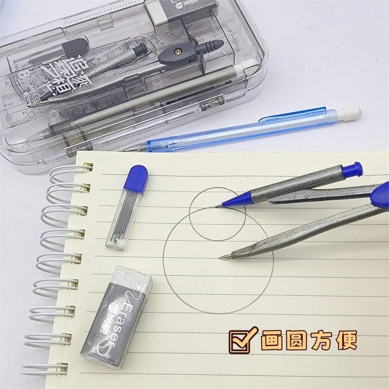 2Sets Student Compass Ruler 8-piece Set Primary and Secondary School Student Prizes Gifts Learning Stationery Box