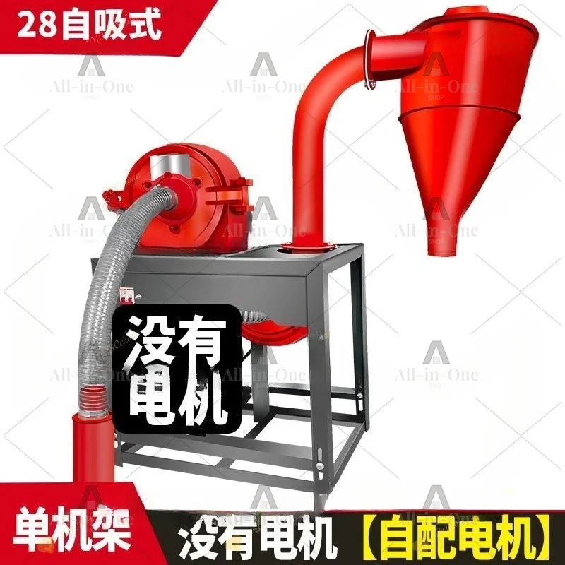 New dust-free self-priming household small universal corn grinder multi-functional breeding feed for whole grains
