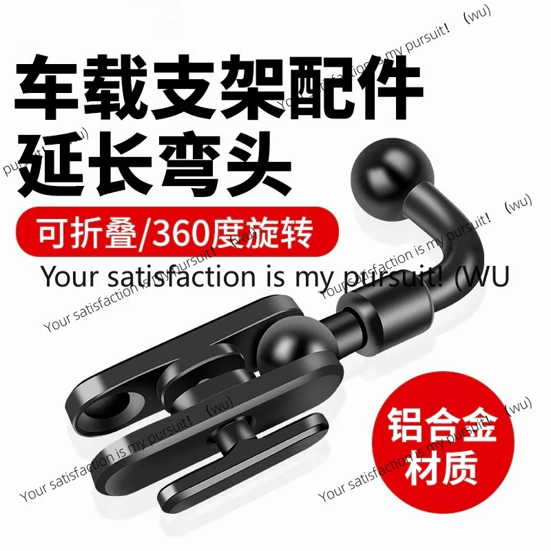 ZOCI-Aluminum alloy vehicle expansion universal external fixed rotating support 17mm ball mobile phone holder