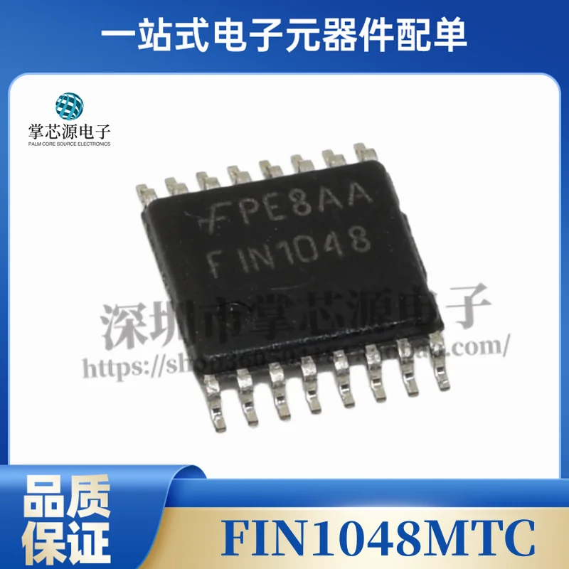 5PCS The new original FIN1048MTC FIN1048 1048MTC TSOP FSC FIN1048M can be shot directly