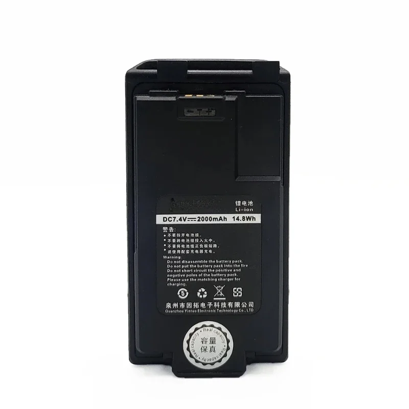 Walkie Talkie Thicke Li-ion Battery 2600mAh 7.4V for Quansheng UV-K5 UV-K6 UV-K58 UV-5R PLUS Two Way Radios Replacement Battery