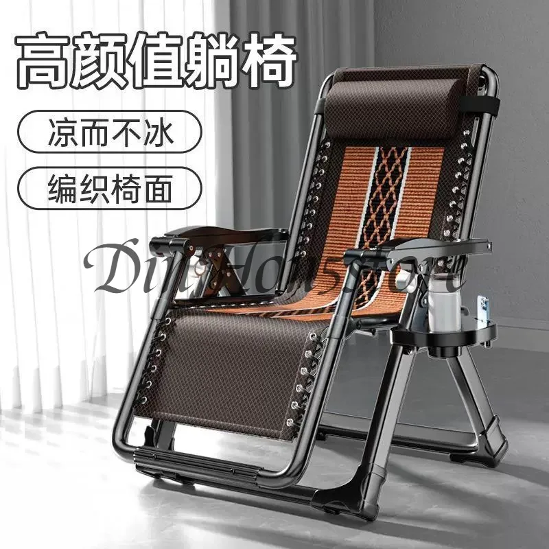 Deluxe lounge chair, nap folding lounge chair, outdoor lounge chair