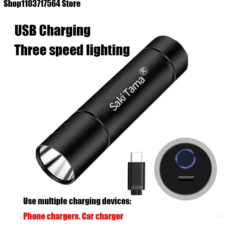 

Outdoor camping LED strong light small flashlight USB rechargeable multi-functional mini student portable lighting work light