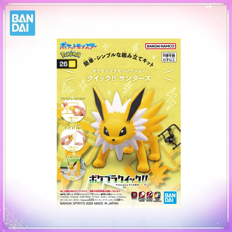 bandai-original-embalado-pokemon-rapido-plamo-26-jolteon-figura-de-acao-de-anime-colecionavel-kit-de-montagem-modelo-brinquedo-ornamentacao-presente