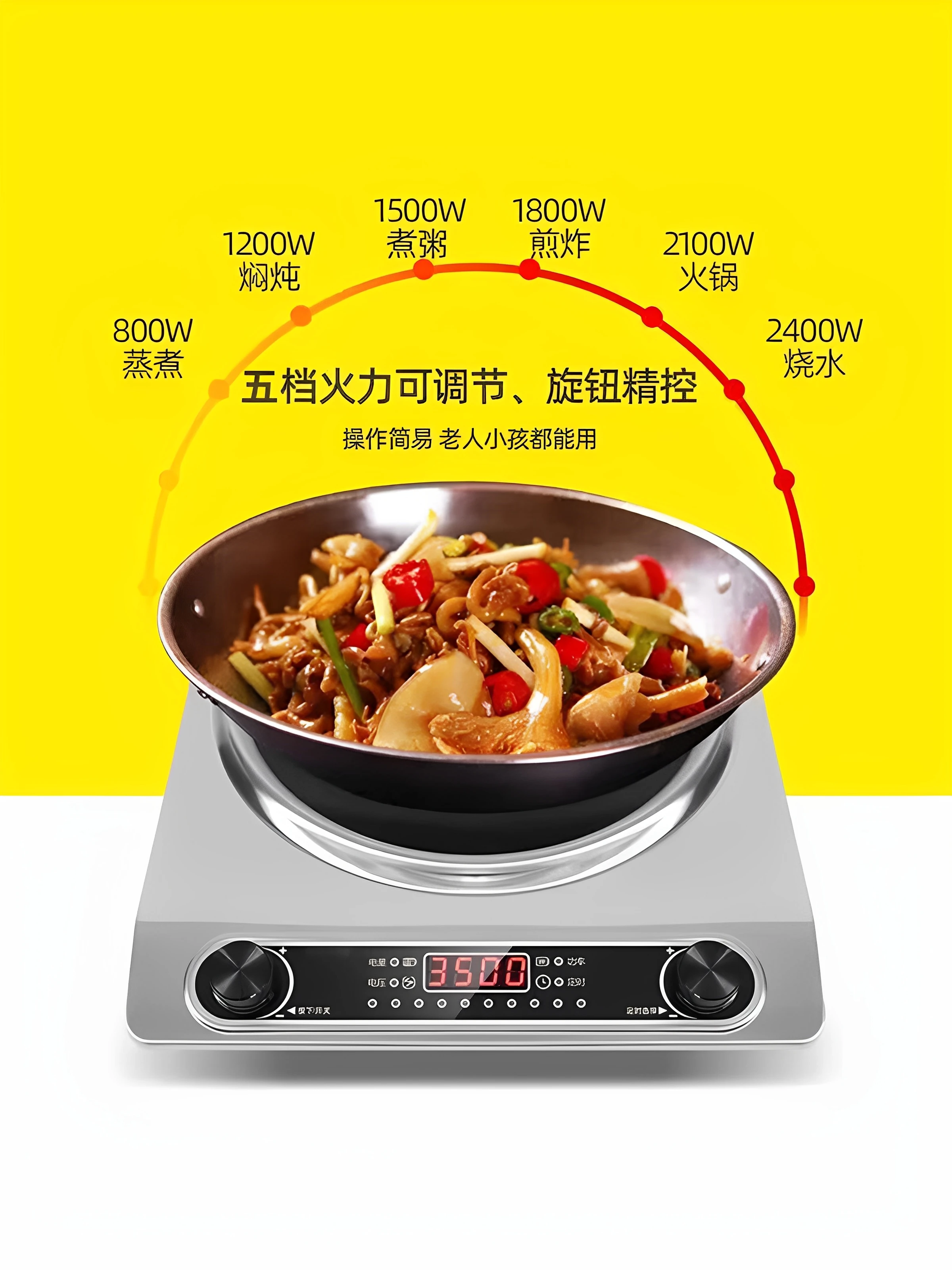 오목형 인덕션 쿠커 웍 일체형 고출력 3500W 가정용 신형 인덕션 쿠커 소형