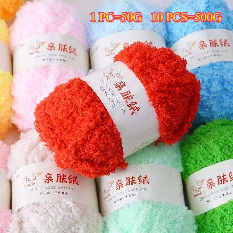 50 جرام المخملية الغزل أفخم الغزل DIY بها بنفسك الحياكة اليدوية الكروشيه الحرف حقيبة قبعة دمية سترة الصوف لينة رقيقة الملونة المرجان الشنيل الغزل