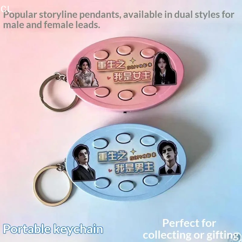 AttireTroveDecoration Bag Hanging Protagonist Voice Key Chain Charms Ornaments Key Ring Voice Funny 6 Button Music Keychain Gif