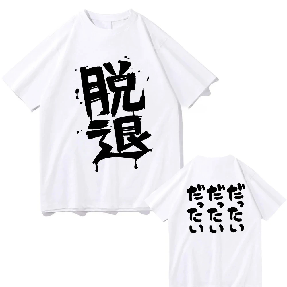 Girls Band Cry Momoka Kawaragi Dattai Anime T-shirt Harajuku Vintage Graphic Unisex Cotton Short Sleeve Summer Oversized Top
