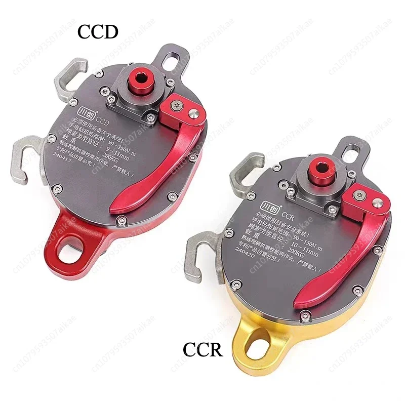 CCD/CCR Aerial Work Electric Lift Drill Drive Pulley Eight Rings Ascender Power Doubling System