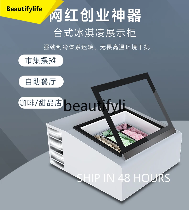 

L04 Small Stall Ice Cream Display Cabinet Small Desktop Commercial Self-Service Ice Cream Freezer