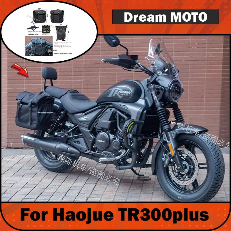 【Premium】For Haojue TR300plus side bag modification parts, can hold helmets, canvas bags, quick-release leather bag accessories,