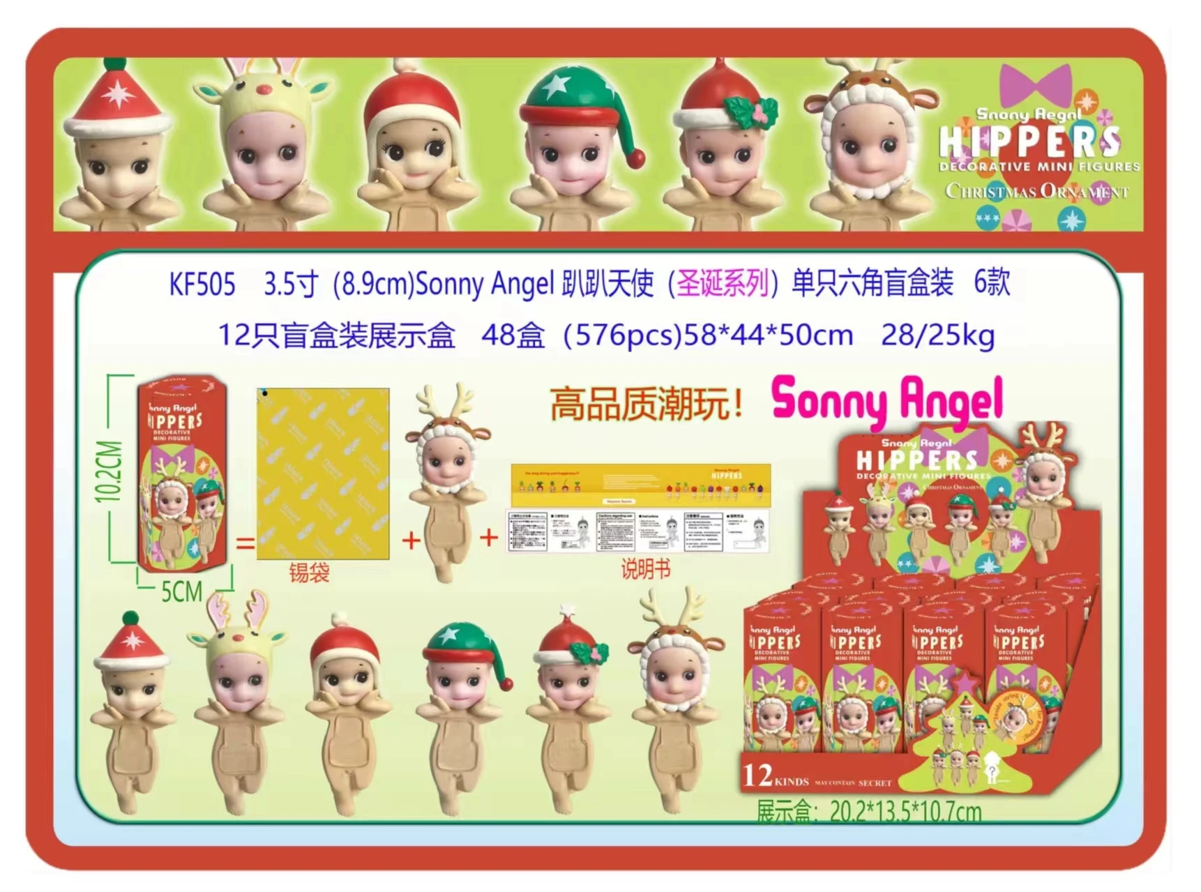 Sonny Angel Hippers Series Blind Box Sonny Angel Christmas Series Box Figurine Collection Model Toy For Children Christmas Gifts