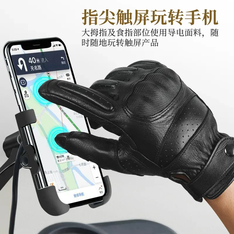 Men Sheepskin Motorcycle Gloves Hard Shell Anti Collision Breathable Touch Screen Full Finger Riding Training Gear Black