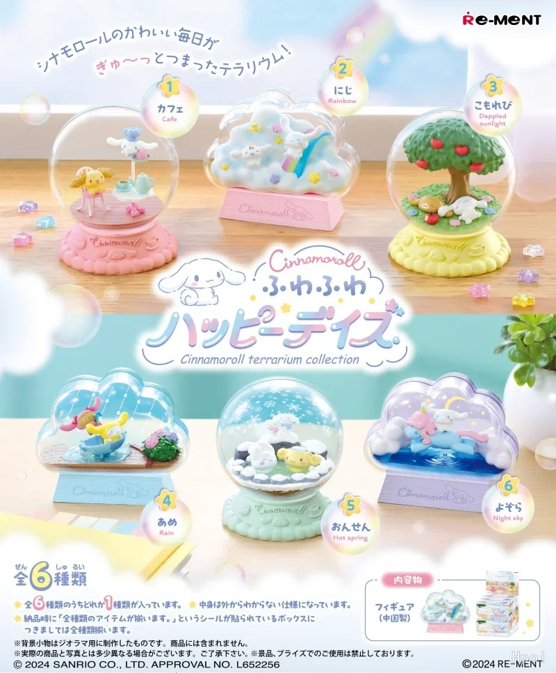 

Re-Ment Genuine 6Pcs シナモロール テラリウムコレクション ふわふわハッピーデイズ Action Figure Toys For Kids Gift Collectible Model Ornaments