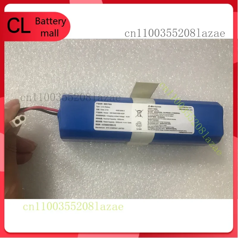 

M26-4S2P New Original 5200mAh 14.4V Battery for ROEMO SYB2 for Robot Vacuum Cleaner