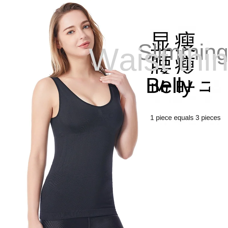 Minimalist 2023 New Warm Body Shaping Clothes Without Steel Rings with Chest Pads Solid Color Low Neck Sports Tank Top