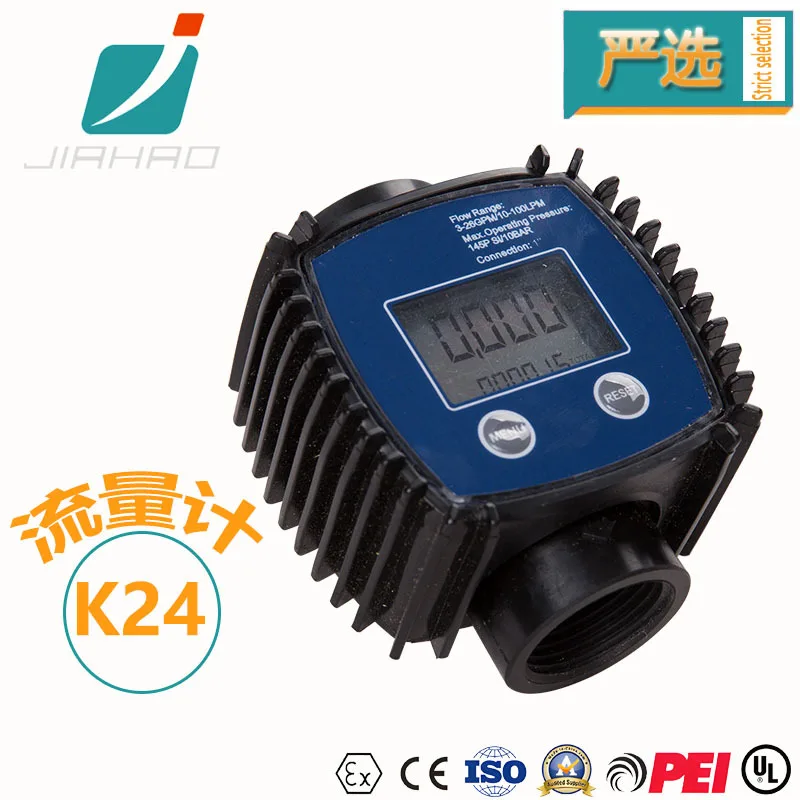 

Jiahao-K24 Турбинный электронный расходомер, устойчивый расходомер Расходомер эллиптической передачи Массовый расходомер