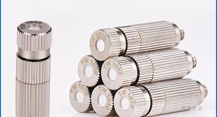 High pressure atomizing spray nozzle