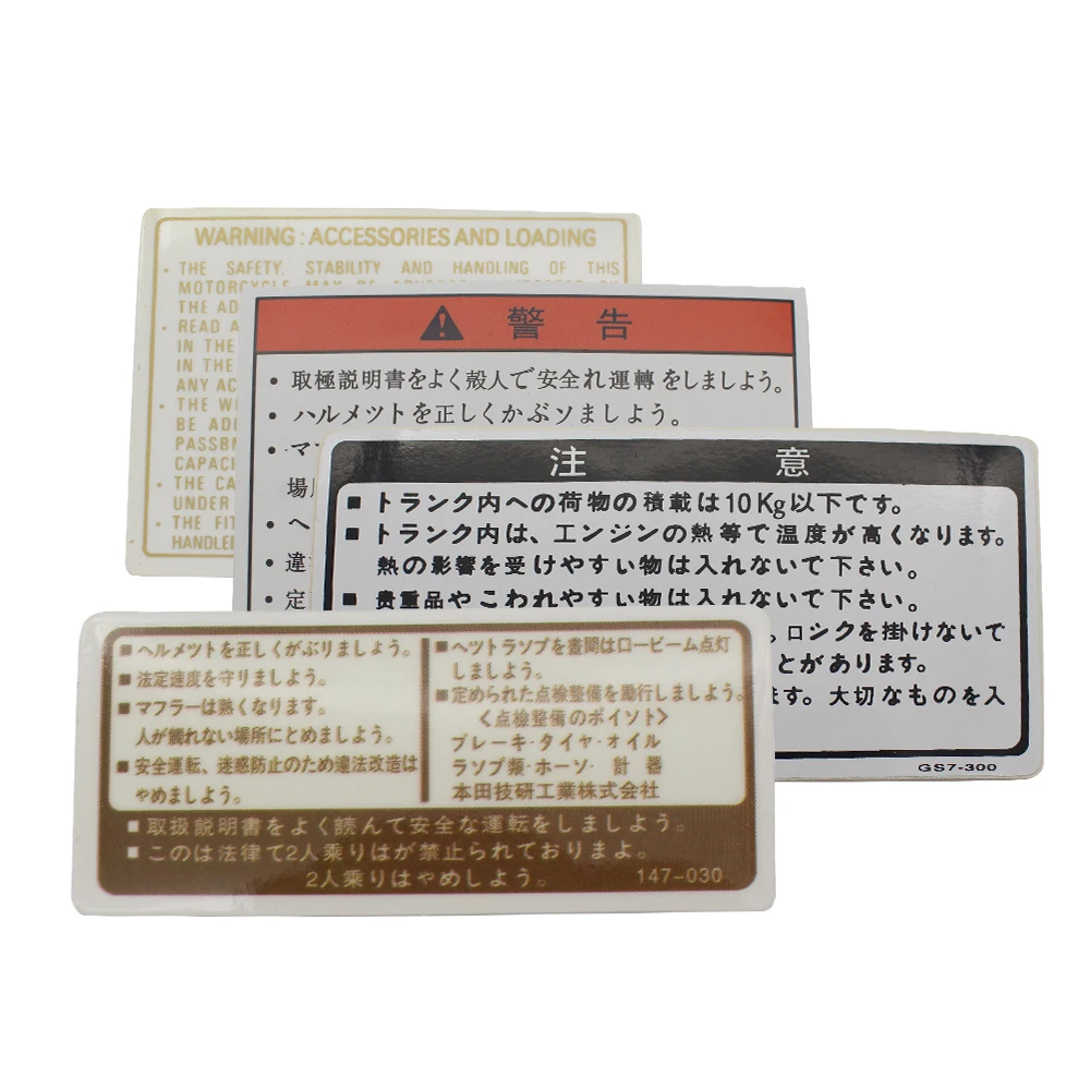 Pokhaomin Motorcycle Stickers Tank Fuel Tank Decal Warning Sign Sticker Universal for Suzuki Honda Yamaha Kawasaki BMW ATV