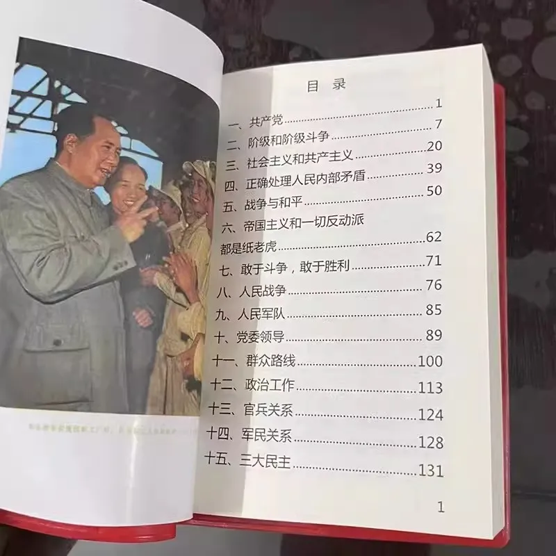 Mao Zedong 'S Gedichten Voorzitter Mao 'S Citaten Chinese Versie Geselecteerde Werken Van Rode Grote Mannen