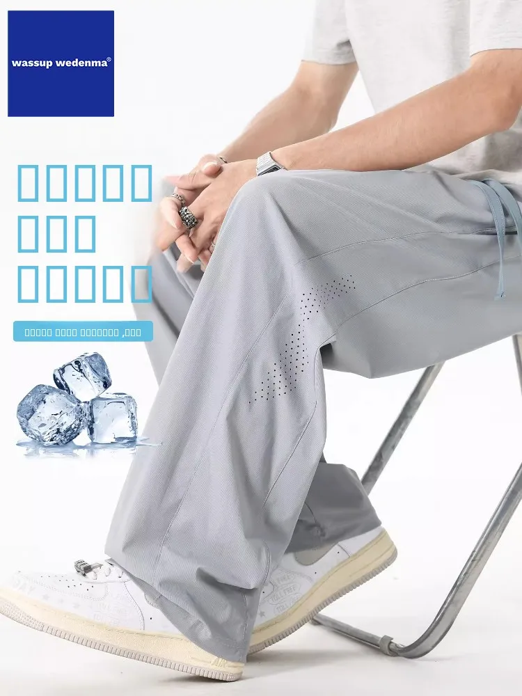 

WASSUP Men's Ice Silk Pants Summer Thin Loose Straight Leg Quick Dry Sports Casual Long Trousers Breathable Straight Tube Jeans