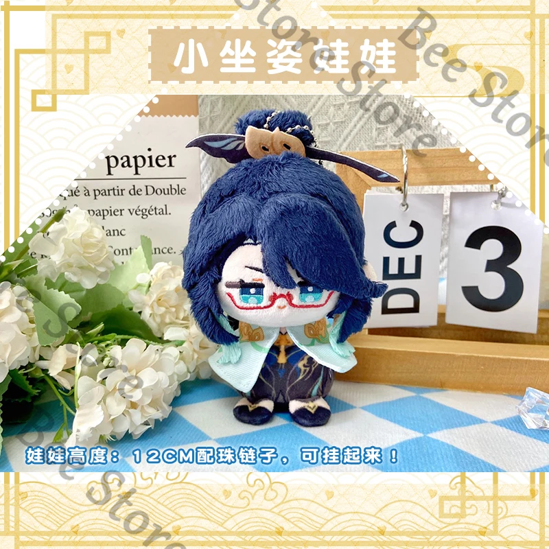 

Genshin Impact Game ambitus Gaming Xianyun Kamisato Ayaka cute High Quality 10cm Sitting posture Cotton Doll Birthday gift